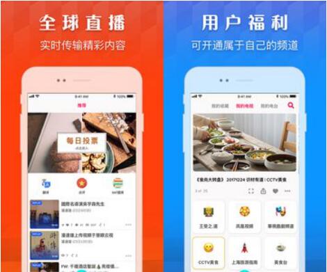 免费追剧的网站有哪些