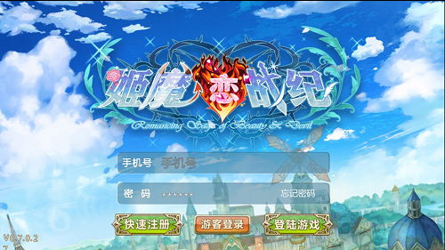 有关联网游戏的单机游戏有哪些?