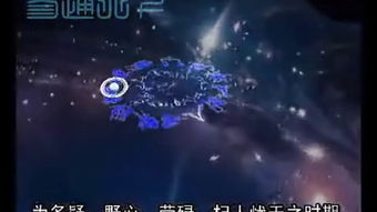 星座有哪几大星象