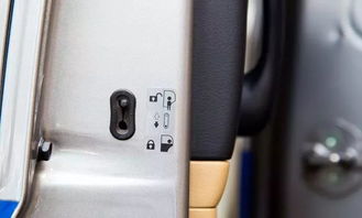 儿童锁，儿童锁怎么解除