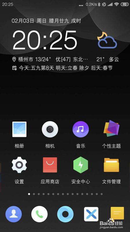 安卓怎么推特，安卓怎么下载推特