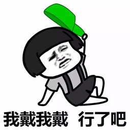 老公今晚我班，老公今天