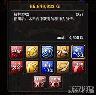 符文大师3combo技巧