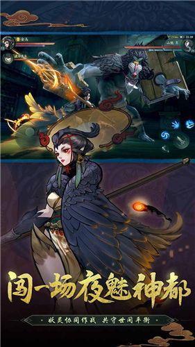 《神都夜行录》半周年庆诚意满满,国风手游未来可期