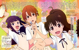 哪位大神有迷糊餐厅第三季2015年由 福山润主演的百度云资源