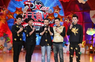 天天向上，天天向上停播了吗