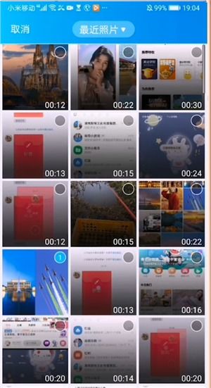 qq最新版怎么发闪图