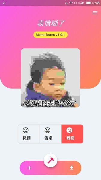 糊了，糊了的食物还能吃吗
