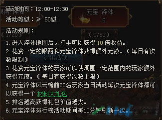 天雷淬体什么意思