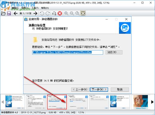 查看图片软件，win7查看图片软件