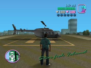 罪恶都市飞机在哪，罪恶都市飞机在哪地图