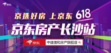 京东优选属于京东自营吗?