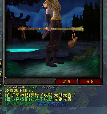 潘达利亚的宝藏只能拿一次吗?
