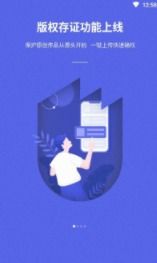 优版权，优版权暴涨