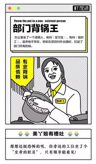 互联网公司“带薪如厕”指南
