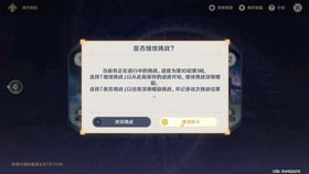 凝光主c阵容平民