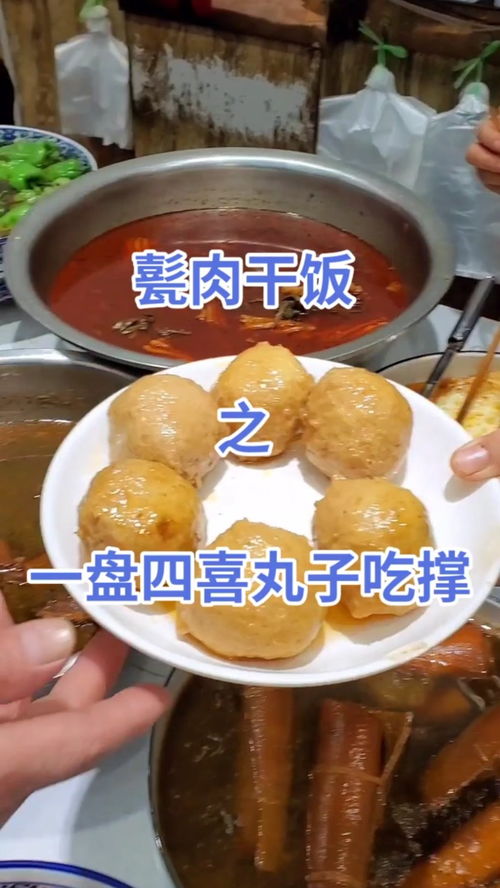 继续坐庄吃了丸子打三个数?