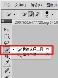 大小调，大小调的区别