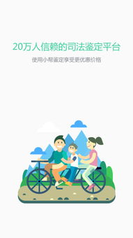 小帮规划里投资理财靠谱吗?