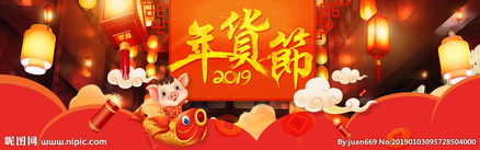 2022年陈家坪年货节展览时间