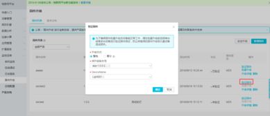 固件，固件是什么意思