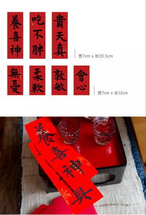 春联纸，春联纸图片