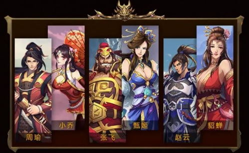 战棋手游