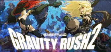 重力异想世界2，重力异想世界2燃油给谁