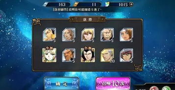 梦幻模拟战新区光之女神啥时候开