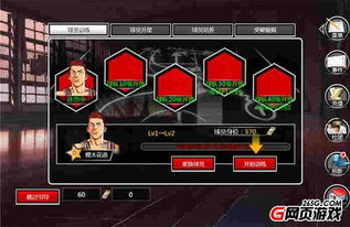 灌篮高手ol，灌篮高手ol官网