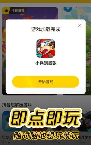 模模鱼