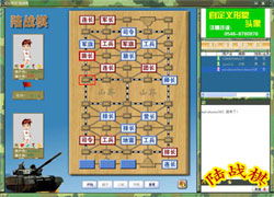 军棋在线游戏，军棋在线游戏单机网页