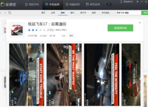 能三人联机的手机游戏有哪些?