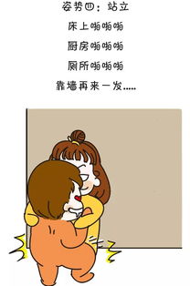 正确的拥抱礼姿势