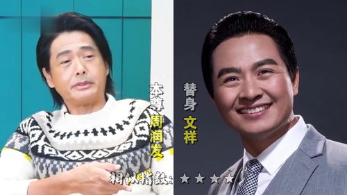 为什么演员都要有替身,替身一般都是做什么工作的?