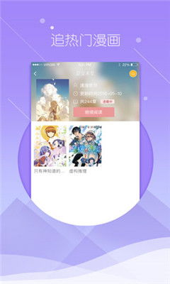飞极速在线谁是凶手