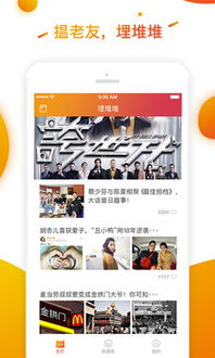海信电视能下载埋堆堆吗