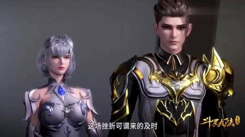 堕落之夏