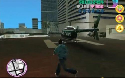 罪恶都市飞机在哪?