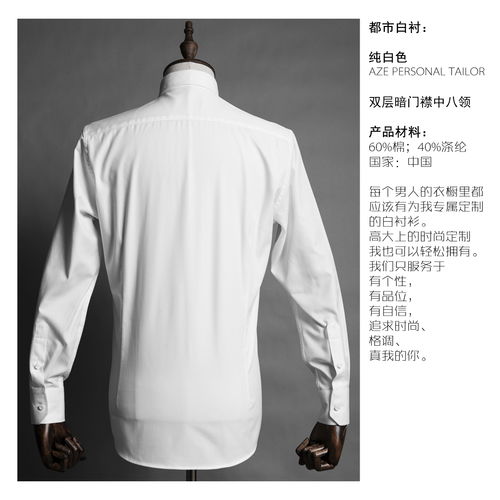 绅士之家