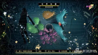 重力异想世界2希德在哪里