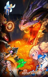 猎龙人，猎龙人连秋