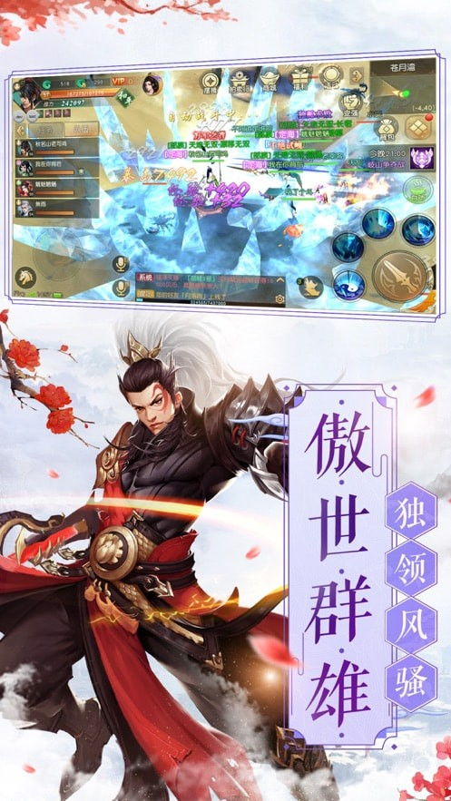 二八游戏,二八游戏是什么