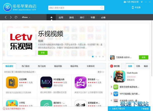 苹果微信分身怎么弄