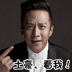 邓超透露春晚嗨成表情包的原因,称是在和撒贝宁互动,他到底有多憨?_百