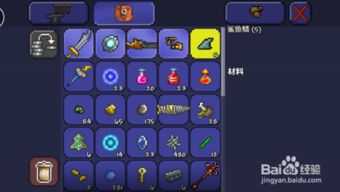 迷你鲨怎么合成巨兽鲨