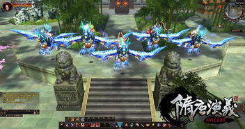 隋唐演义OL的系统介绍