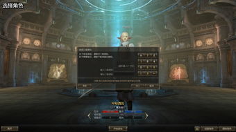 我有天堂2的老账号,怎样登陆新天堂2?需要绑定什么或者怎样么?谢谢