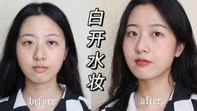 妆安是什么意思，古代妆安是什么意思