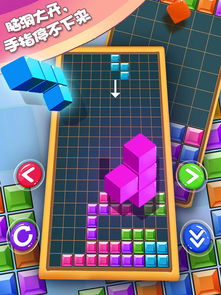 俄罗斯方块经典游戏